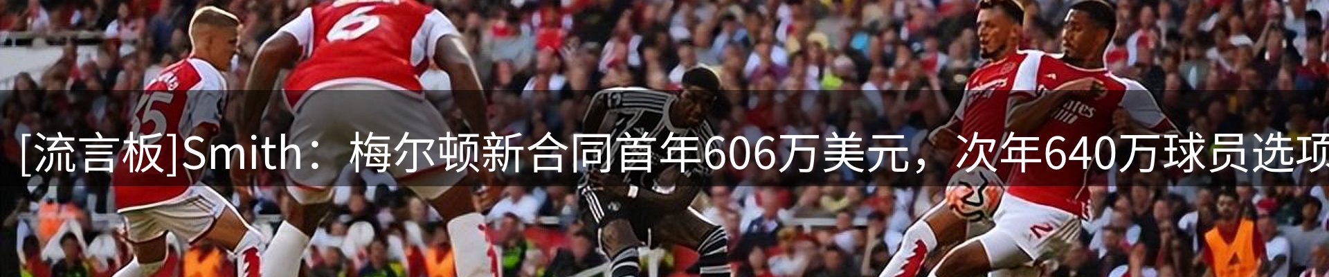 赛事资讯